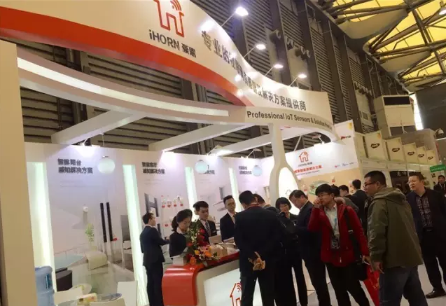中安消物聯(lián)傳感參展AWE2017，物聯(lián)感知解決方案獲熱捧