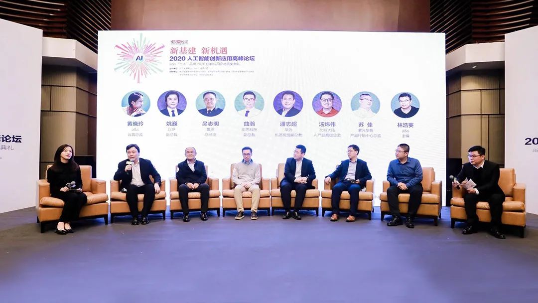 豪恩榮獲“2020十大創(chuàng)新應(yīng)用品牌”、“2020中國地產(chǎn)智居獎”