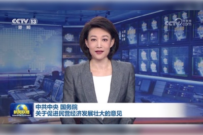 強(qiáng)信心、穩(wěn)預(yù)期，助推企業(yè)高質(zhì)量發(fā)展
