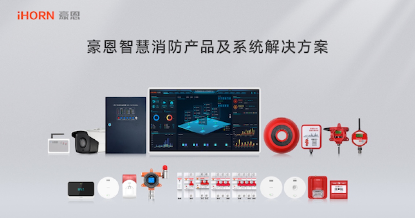 火災危險不容小覷，預防措施尤為重要 | 智慧安防，守護平安