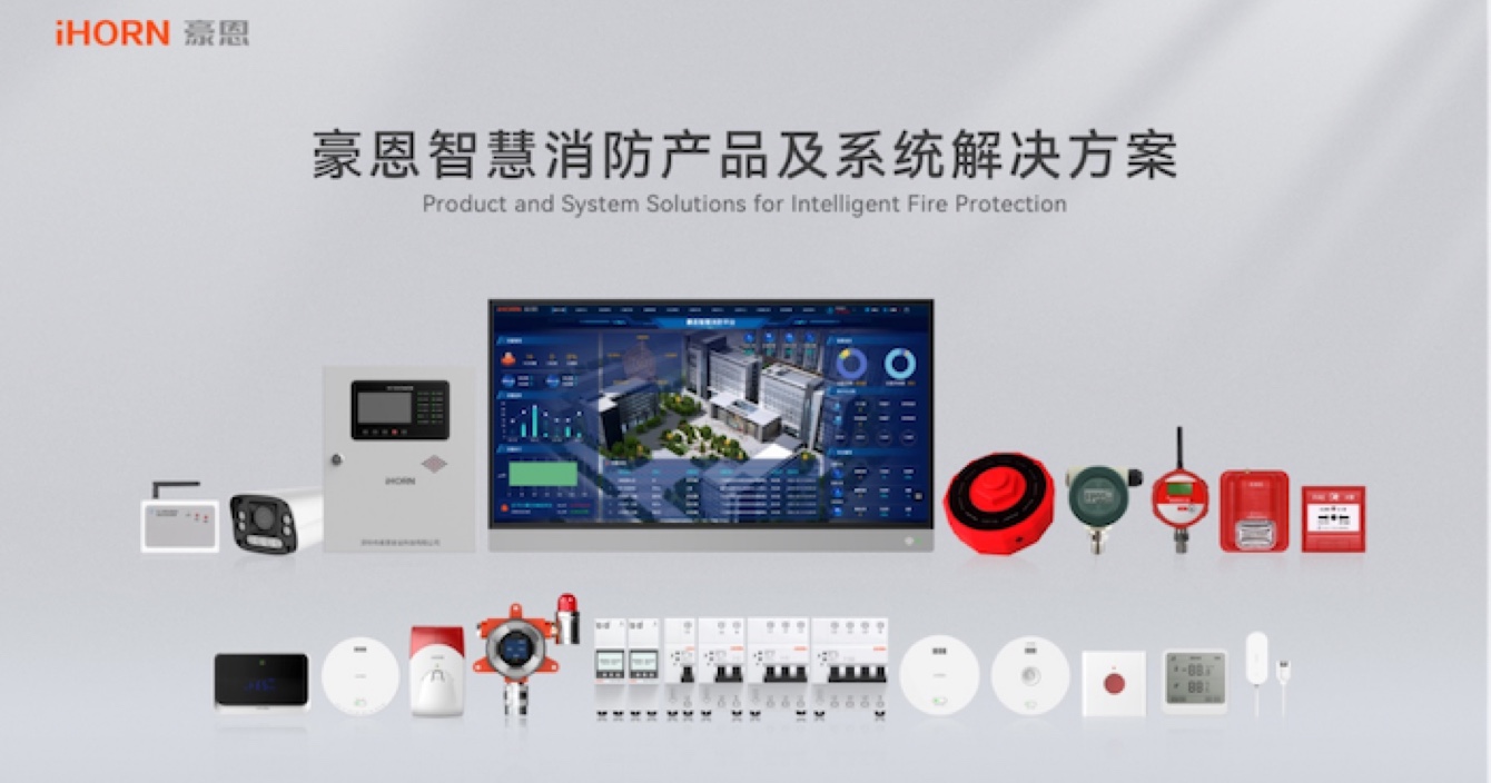 安全之盾守護(hù)平安，消防事故遠(yuǎn)離身邊
