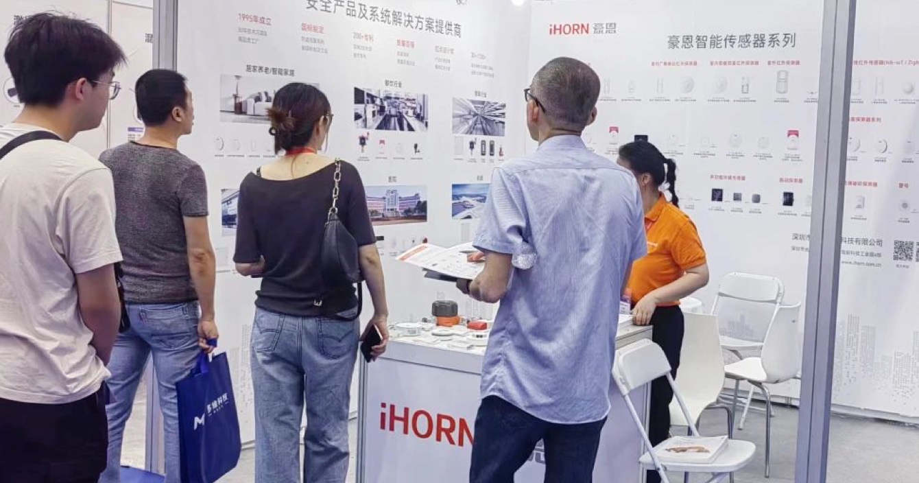 閃耀4月，中安科子公司豪恩展會活動精彩回顧