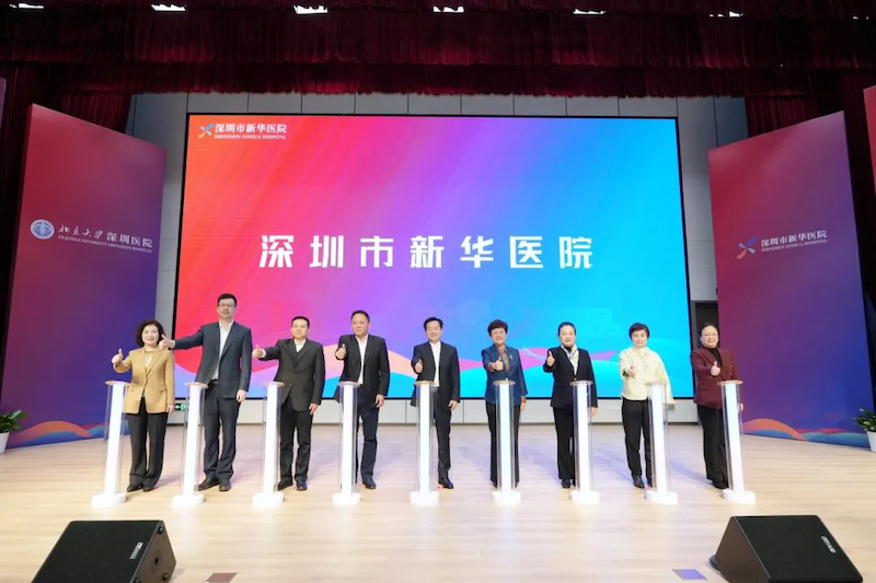 新華醫(yī)院正式啟用，中安科子公司深圳威大展現(xiàn)智慧醫(yī)療領(lǐng)域?qū)I(yè)實力